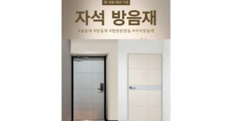 방음부스 최고의 마음에 드는 한방에 비교하기