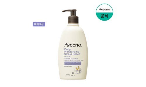 아비노바디로션 강력추천 사용자추천 상품 한눈에 보기