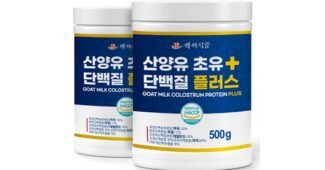 산양유단백질 진짜배기! 비교 강추!강추!