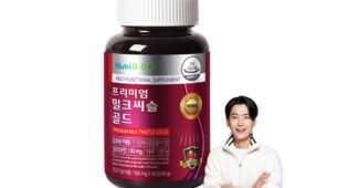 밀크시슬 찬스!찬스! 뿜뿜뿜 상품 베스트