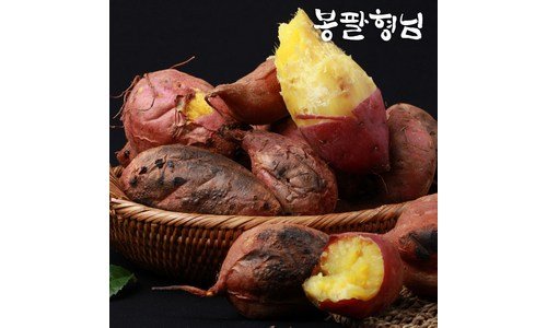 고구마밤고구마황금 후회하지 않을 쇼핑포인트! 최강 셀링포인트