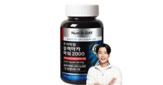 블랙마카 신뢰할 수 있는 추천코스! 뿜뿜뿜 상품 우쭈쭈! 우쭈쭈!