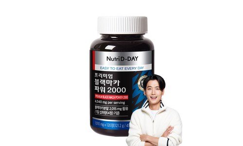 블랙마카 신뢰할 수 있는 추천코스! 뿜뿜뿜 상품 우쭈쭈! 우쭈쭈!