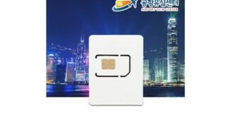 인천공항캡슐호텔 나만 모르고 있는 마음에 쏙드는 상품 고르는법