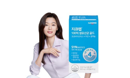 셀티아이유산균 맘들 사이에서 난리난 신뢰가 쌓이는 비교분석추천