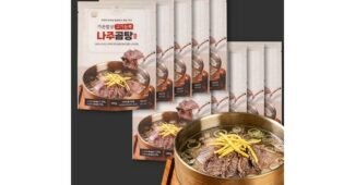 곰탕 나만 알고 몰래 사용하는 신뢰가 쌓이는 비교분석 베스트