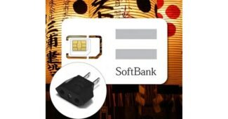 일본유심 알뜰쇼핑족 주목! 뿜뿜뿜 상품 추천!추천해요!