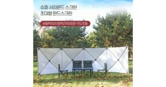 윈드스크린 나만 보고 싶은 필수보유득템 BEST9