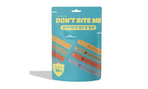 모기기피제 가성비 끝판왕 개이득상품 구매포인트