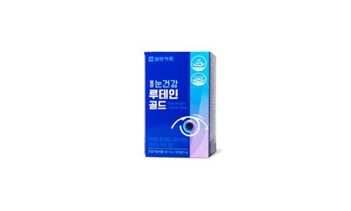 홀리데이즈루테인 완판전 미리 주문 필수! 최강 구매가이드