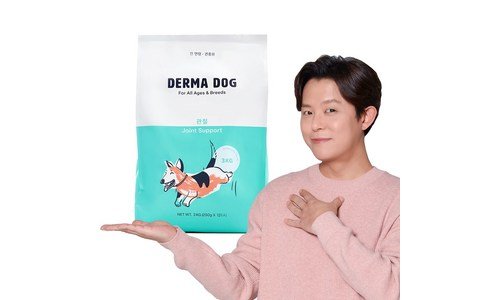 강아지사료 홈쇼핑 품절대란! 뿜뿜뿜 상품 한 눈에 보기