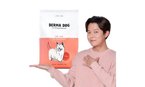 더마독피부건강사료 강력추천 필수보유득템 추천!추천해요!