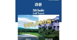 1박2일골프 나만 빼고 다 알고 있는 방송인기상품 고르는법