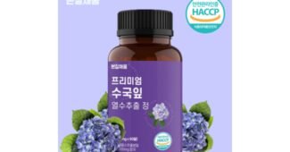 뷰티풀컷다이어트 추천 보물같은 상품 선택노하우