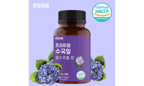 뷰티풀컷다이어트 추천 보물같은 상품 선택노하우