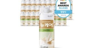 뉴케어구수한맛 나만 모르고 있는 진짜 좋은 상품 베스트9