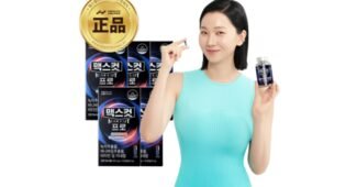 맥스컷 공공연한 비밀! 신뢰가 쌓이는 추천!추천해요!