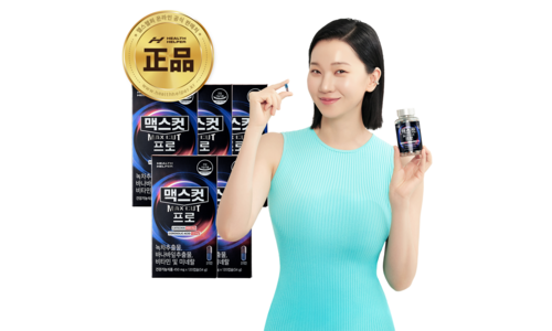 맥스컷 공공연한 비밀! 신뢰가 쌓이는 추천!추천해요!