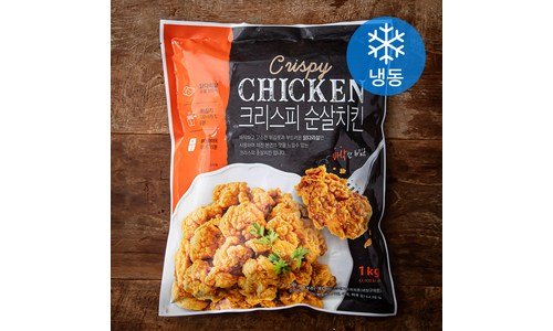 냉동치킨 완판전 미리 주문 필수! 인플러언서들이 먼저 찾는 상품 찾기