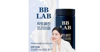 락토페린 미리 주문 필수! 최저가금액 상품 한눈에 보기