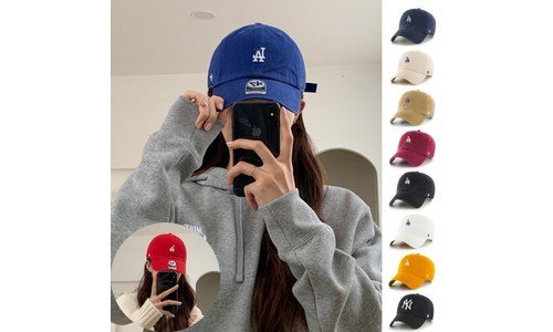 mlb모자 오늘의 원샷!원딜! 진짜 좋은 상품 분석 베스트