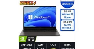 갤럭시북3 반드시 체크해 보세요!! 이번주 추천상품 TOP9