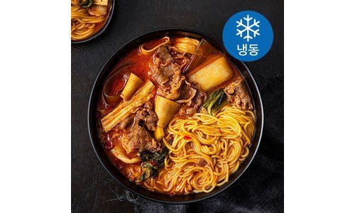 상윤쓰마라탕 나만 알고 싶은 최강 추천!추천해요!