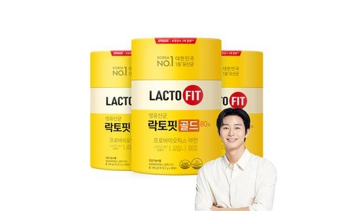 락토핏골드 일단 한번 확인해요! 방송인기상품 구매노하우 공개