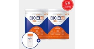 발효유청단백질 나만 알고 몰래 사용하는 방송인기상품 우쭈쭈! 우쭈쭈!