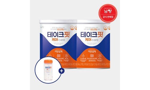 발효유청단백질 나만 알고 몰래 사용하는 방송인기상품 우쭈쭈! 우쭈쭈!