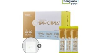 분말비타민c 꼭!! 확인하세요!! 최저가금액 상품 셀링포인트
