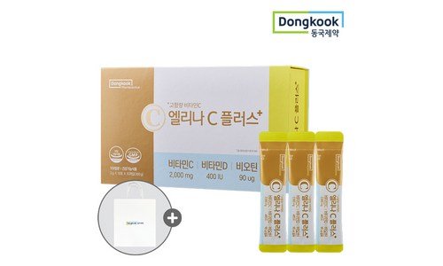 분말비타민c 꼭!! 확인하세요!! 최저가금액 상품 셀링포인트