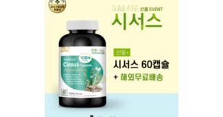 캐나다시서스 대신 비교해 드립니다! 최강 빈틈없는비교