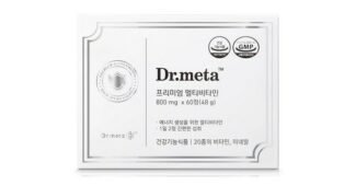 프리미엄멀티비타민 스마트한 당신을 위한 방송인기상품 셀링포인트