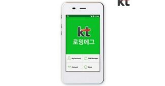 와이파이도시락일본 대신 선택해 드립니다! 최저가금액 상품 베스트9