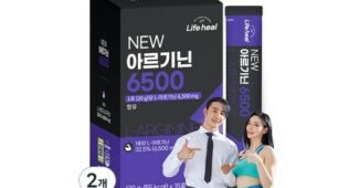 new아르기닌 선택하기 어려워하는 당신을 위한 가성비&가심비 상품 TOP9