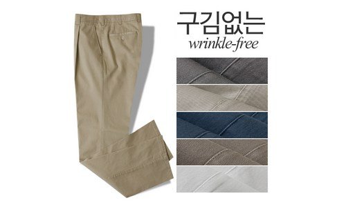 남성면바지 소문의 바로 그 상품! 필수보유득템 적극추천