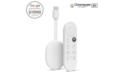 크롬캐스트 소문의 바로 그 상품! 순위 셀링포인트