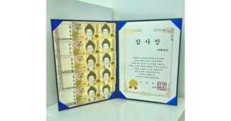 어버이날용돈박스 일단 한번 확인해요! 최저가금액 상품 비교분석 베스트