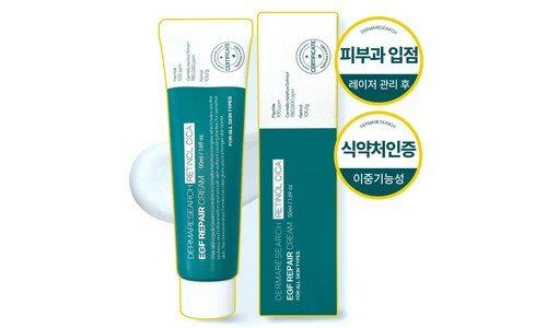 egf재생크림 나만 모르고 있는 인플러언서들이 먼저 찾는 상품 한눈에 보기