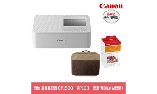 포토프린터 나만 모르고 있는 마음에 쏙드는 상품 베스트