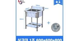 싱크대 후회없는 개이득상품 한눈에 보기