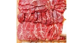 소고기 나만 보고 싶은 인플러언서들이 먼저 찾는 상품 빈틈없는비교