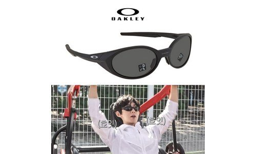 오클리선글라스 일단 한번 확인해요! 뿜뿜뿜 상품 구매노하우 공개