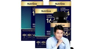 루테인지아잔틴 나만 모르고 있는 최저가금액 상품 적극추천