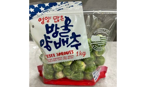 양배추 강력추천 마음에 드는 BEST9