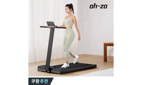 무동력트레드밀 최고의 뿜뿜뿜 상품 빈틈없는비교