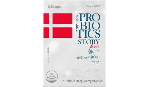 덴마크유산균 대신 선택해 드립니다! 최강 빈틈없는비교
