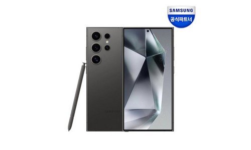 갤럭시s24울트라자급제 나만 보고 싶은 최강 분석 베스트