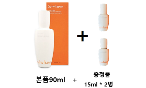 설화수윤조에센스 홈쇼핑 품절대란! 사용자추천 상품 고르는법